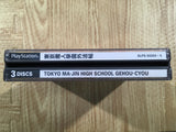Tokyo Majin Gakuen Gehouchou PS1 Japan - FH7685