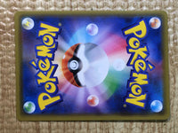CE9061 Oricorio GX SR SM12 097/095 Pokemon Card TCG Japan