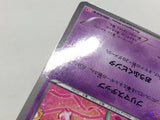 CD8741 Kirlia - SC 009/020 Pokemon Card TCG Japan
