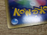 CE2831 Nidoking Rare Holo L3 041/080 Pokemon Card TCG Japan