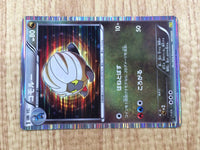 CE6115 Shelgon - DS 007/020 Pokemon Card TCG Japan