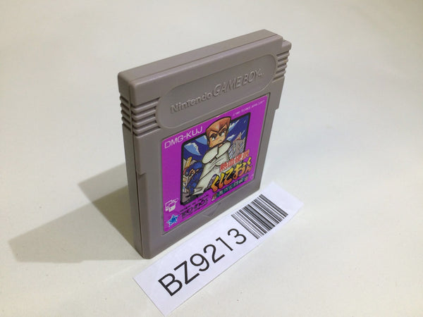 BZ9213 Nekketsu Kouha Kunio Kun Bangai Rantou Hen GameBoy Game Boy Japan