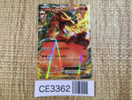 CE3362 Charizard EX - XYA 001/021 Pokemon Card TCG Japan