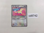 CD8742 Audino C SC 017/020 Pokemon Card TCG Japan