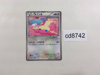 CD8742 Audino C SC 017/020 Pokemon Card TCG Japan