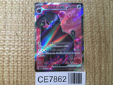 CE7862 Oinkologne ex SR SV1S 096/078 Pokemon Card TCG Japan
