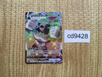 cd9428 Rillaboom VMAX SSR S4a 305/190 Pokemon Card TCG Japan