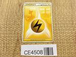 CE4508 LightningEnergy - L2 LightningEnergy Pokemon Card TCG Japan