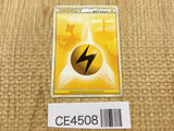 CE4508 LightningEnergy - L2 LightningEnergy Pokemon Card TCG Japan
