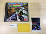 DK6578 Daisenpuu BOXED PC Engine Japan