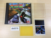 DK6578 Daisenpuu BOXED PC Engine Japan
