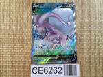 CE6262 Goodra V SR S10A 082/071 Pokemon Card TCG Japan