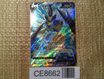 CE8662 Kleavor V SR s10P 073/067 Pokemon Card TCG Japan