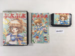 dk4957 Puyo Puyo BOXED Mega Drive Genesis Japan