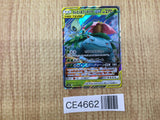 CE4662 Celebi & Venusaur tag team GX RR SM9 001/095 Pokemon Card TCG Japan