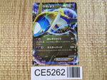 CE5262 Latios EX R BW8SF 039/051 Pokemon Card TCG Japan