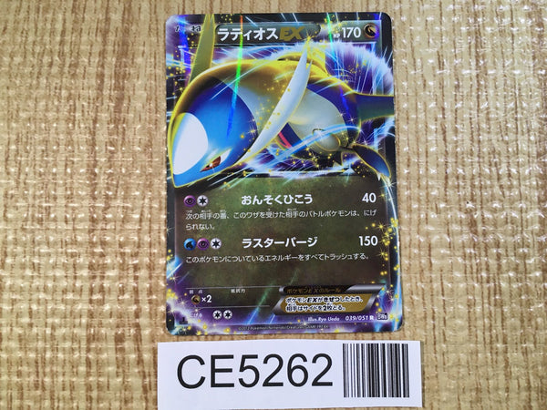 その他 kabosu card 2021 Topps Chrome NPB Nippon Professional Baseball - Kenshi