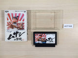 Musashi no Bouken BOXED NES Famicom Japan - UE3144