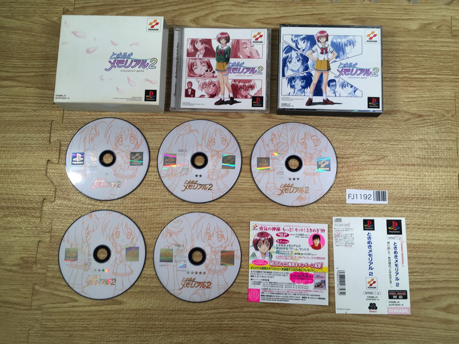ALL GAME NEW TO OLD – Page 170 – J4U.co.jp