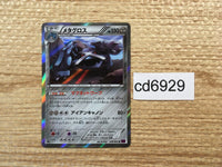 CD6929 Metagross R XY7 049/081 Pokemon Card TCG Japan