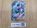 CE7662 Wallace SR s11a 083/068 Pokemon Card TCG Japan