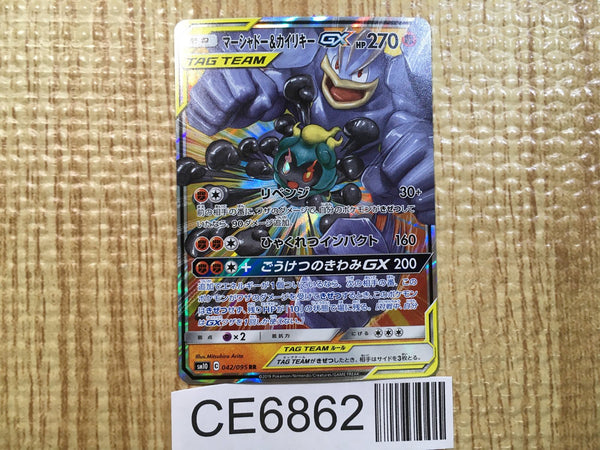 ユウ　ウラシク　235 List of Miyu Kasumizawa | Buy from TCG Republic - Online