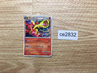 CE2832 Magmortar - LB-FR 004/009 Pokemon Card TCG Japan