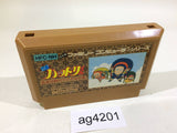 AG4201 Ninja Hattori Kun NES Famicom Japan