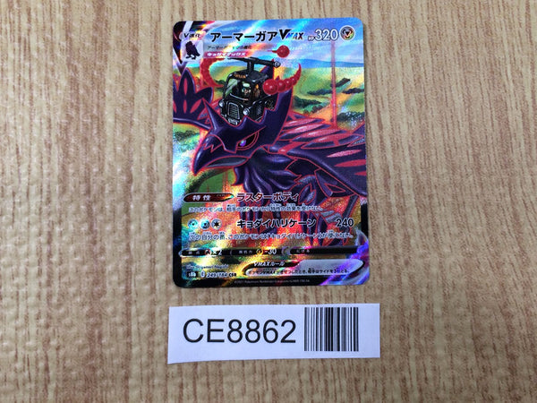 CE8862 Corviknight VMAX CSR s8b 249/184 Pokemon Card TCG Japan