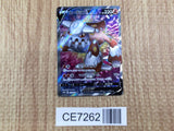 CE7262 Heatran V SR s10P 072/067 Pokemon Card TCG Japan