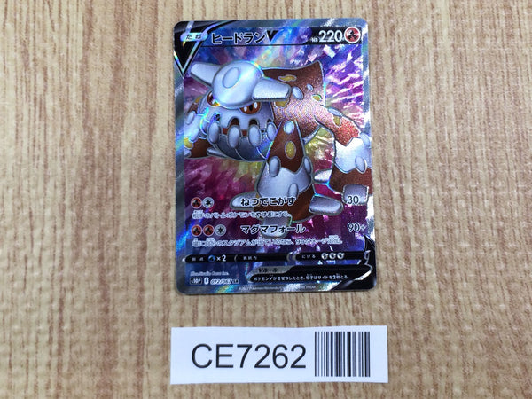 CE7262 Heatran V SR s10P 072/067 Pokemon Card TCG Japan