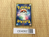 Heatran LV.X Rare Holo LV.X DPs 015/092 Pokemon Card TCG Japan - CE4062