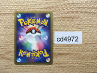 CD4972 Toxicroak Rare Holo Pt4 057/090 Pokemon Card TCG Japan