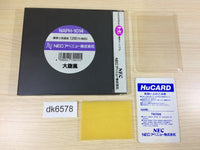 DK6578 Daisenpuu BOXED PC Engine Japan