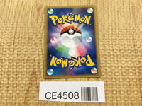 CE4508 LightningEnergy - L2 LightningEnergy Pokemon Card TCG Japan