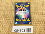 CE4508 LightningEnergy - L2 LightningEnergy Pokemon Card TCG Japan