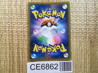 CE6862 Marshadow Machamp tag team GX RR SM10 042/095 Pokemon Card TCG Japan