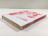 AAA1364 Sengoku Strays Official Guidebook Japanese Manga