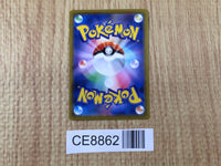 CE8862 Corviknight VMAX CSR s8b 249/184 Pokemon Card TCG Japan