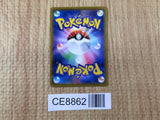 CE8862 Corviknight VMAX CSR s8b 249/184 Pokemon Card TCG Japan