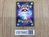 CE7662 Wallace SR s11a 083/068 Pokemon Card TCG Japan