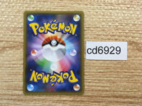 CD6929 Metagross R XY7 049/081 Pokemon Card TCG Japan
