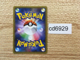 CD6929 Metagross R XY7 049/081 Pokemon Card TCG Japan