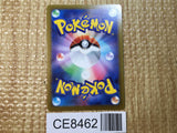 CE8462 Siebold HR S6K 091/070 Pokemon Card TCG Japan