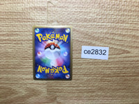 CE2832 Magmortar - LB-FR 004/009 Pokemon Card TCG Japan