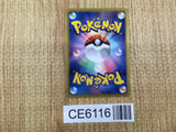 CE6116 Meloetta EX R SC 011/020 Pokemon Card TCG Japan