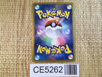 CE5262 Latios EX R BW8SF 039/051 Pokemon Card TCG Japan