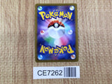 CE7262 Heatran V SR s10P 072/067 Pokemon Card TCG Japan