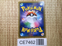 CE7462 Greninja&Zoroark tag team GX RR SM9a 025/055 Pokemon Card TCG Japan