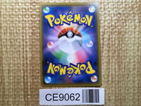 CE9062 Volcarona GX SR SM12 096/095 Pokemon Card TCG Japan